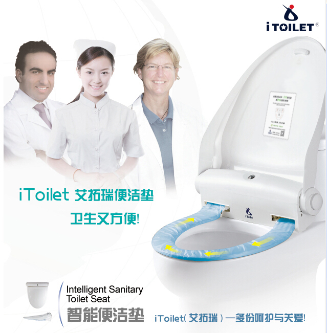 自動(dòng)換套坐便器 自動(dòng)換套坐便器