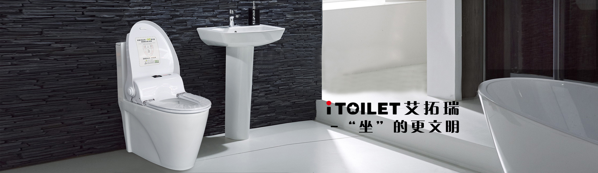 公共衛(wèi)生間設(shè)計中如何去打造標(biāo)準(zhǔn)化公廁？